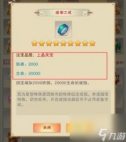想不想修真试炼之地怎么玩想不想修真试炼之地玩法攻略