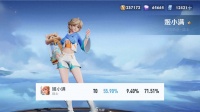 姬小满连招顺序口诀-王者荣耀姬小满技能连招教学