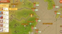造梦西游3装备掉落大全-装备掉落地点介绍