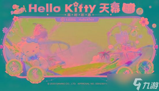 王者荣耀HelloKitty联名个性按键怎样获取-HelloKitty联名个性按键获取方法