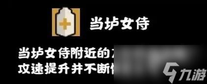 无悔华夏卓文君家仆效果一览