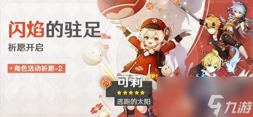 《原神》3.8清夏乐园大秘境攻略大全