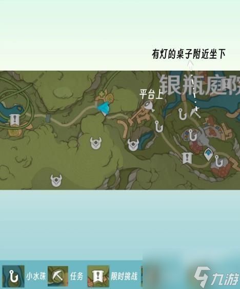 《原神》3.8清夏乐园大秘境攻略大全