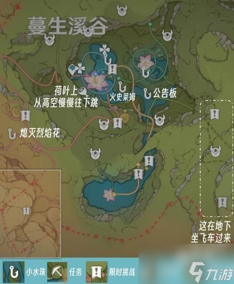 《原神》3.8清夏乐园大秘境攻略大全