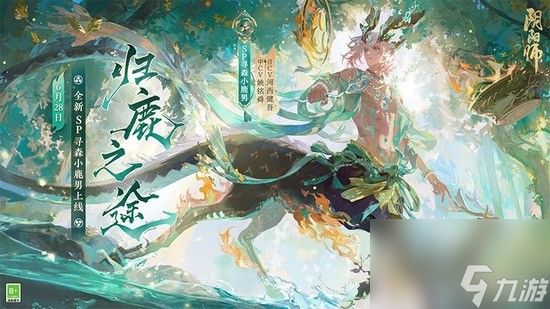 阴阳师逢魔阵容2023最新是什么 阴阳师逢魔最佳阵容推荐