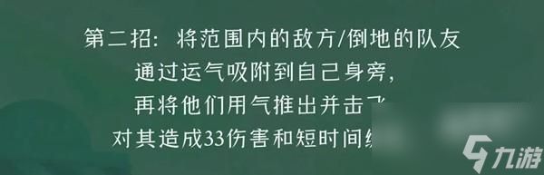 逃跑吧少年茶气郎技能是什么