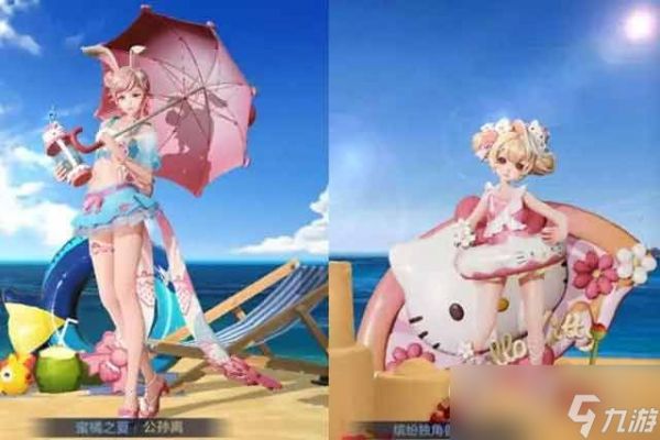 王者荣耀Hello Kitty兑换券获取攻略