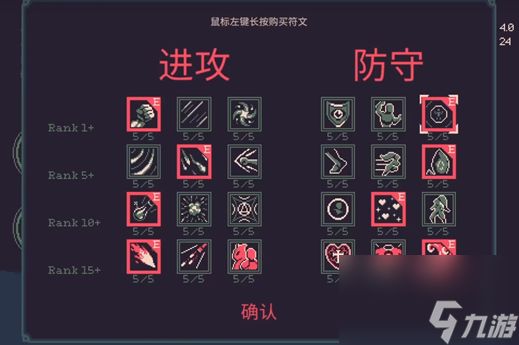 黎明前20分钟魔法水枪怎么解锁,黎明前20分钟魔法水枪解锁方法