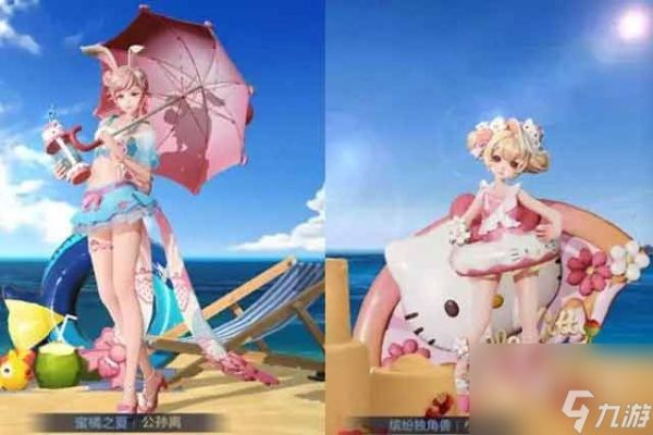 王者荣耀Hello Kitty兑换券获得方法指南