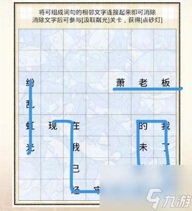 光与夜之恋沙海游还攻略大全 沙海游还活动怎么玩？