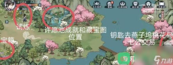 方寸对决牛家村江湖见闻一览_方寸对决牛家村江湖见闻