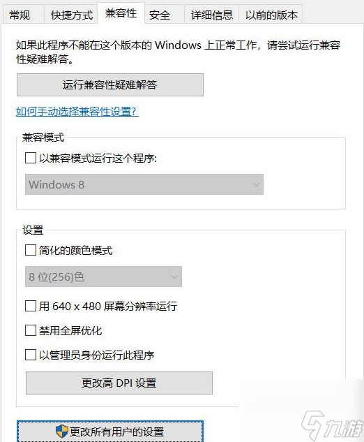 死亡搁浅应用程序错误解决方法