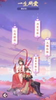 《长安幻想》|《大话西游》电影联动版本上线！