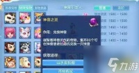 神武4手游神兽性价比排名 神武4手游神兽性价比排名介绍