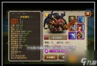 刀塔传奇末日阵容搭配攻略方法的全面介绍