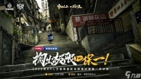 KPL的重庆故事第一则——掏出极限四保一