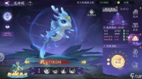 《天堂魔狱》养龙系统