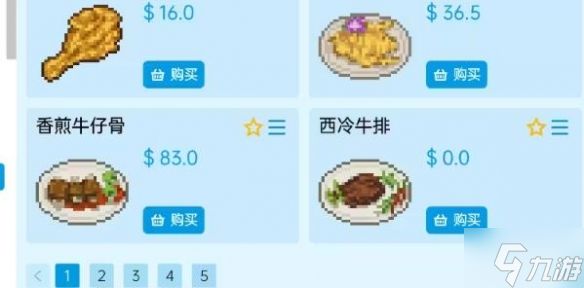 《虚拟桌宠模拟器》食物数值怎么修改？食物数值修改方法呈上