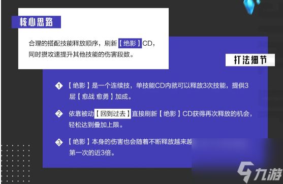 晶核手游剑士转职那个好点-晶核手游剑士转职攻略