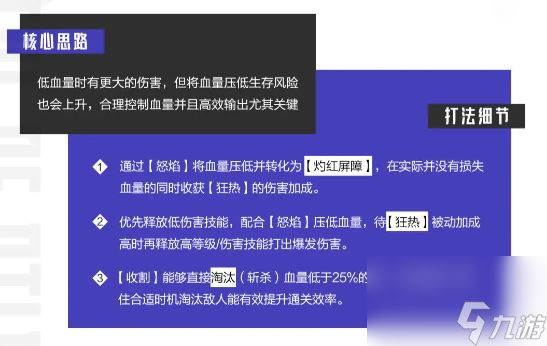 晶核手游剑士转职那个好点-晶核手游剑士转职攻略