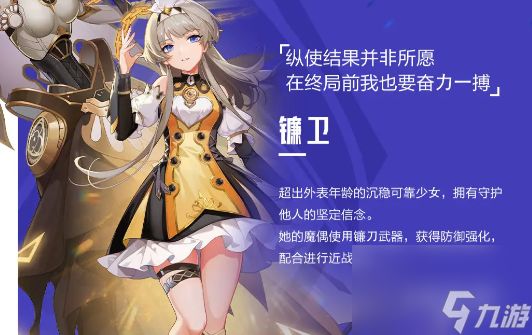 <a id='link_pop' class='keyword-tag' href='https://www.9game.cn/jinghe1/'>晶核手游</a>魔偶师转职那个好点-晶核手游魔偶师转职攻略