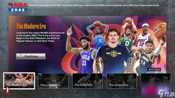 NBA 2K24 MyNBA+ The W更新报告