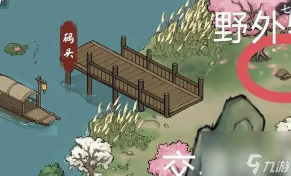 方寸对决药王谷怎么进去