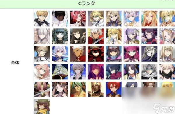 《FGO》8月节奏榜一览2023