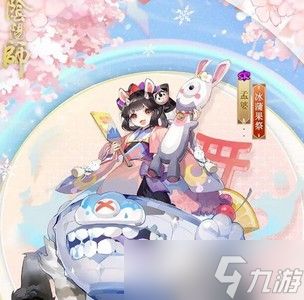 阴阳师孟婆哪里多 详细孟婆位置攻略分享