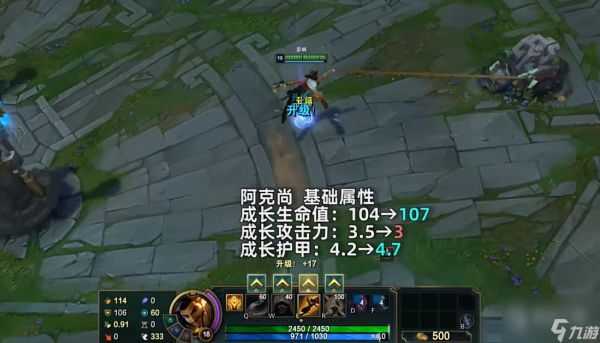 LOLPBE13.17版本人马削弱一览