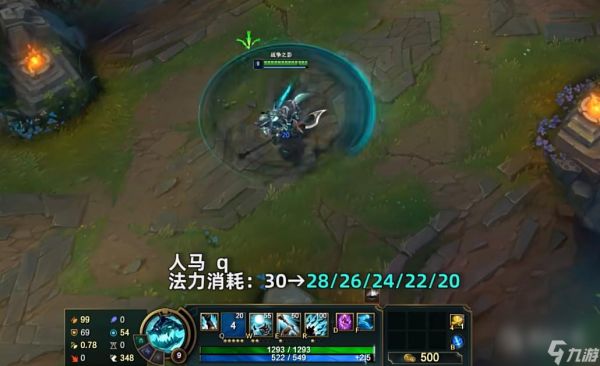 LOLPBE13.17版本人马削弱一览