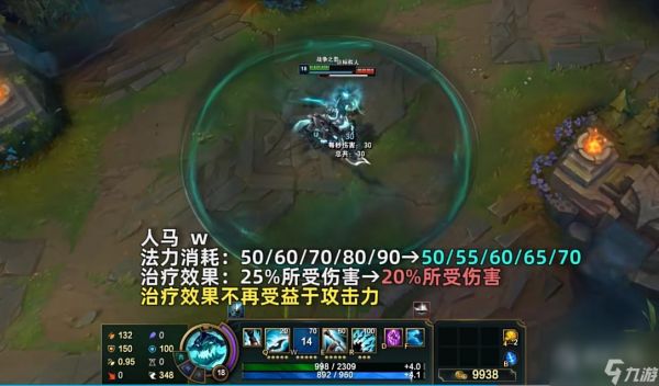 LOLPBE13.17版本人马削弱一览