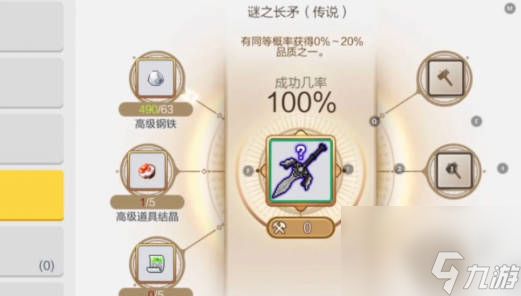 《<a id='link_pop' class='keyword-tag' href='https://www.9game.cn/mxdfzcs/'>冒险岛枫之传说</a>》绿装如何获取 《冒险岛枫之传说》绿装获得方式分享