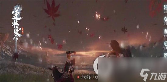 《逆水寒》手游65级横戈装备获取方式 65级横戈装备怎么获取