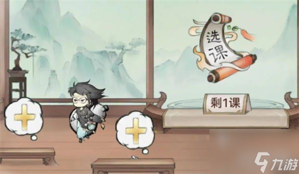 最强祖师学院玩法有哪些 角色养成好去处