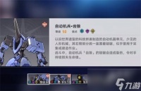 崩坏星穹铁道二队怎么配