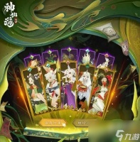 神仙道3东皇怎么获取