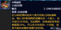 魔兽世界盗贼技能介绍详解 盗贼天赋技能攻略