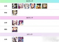 《FGO》8月节奏榜介绍2023