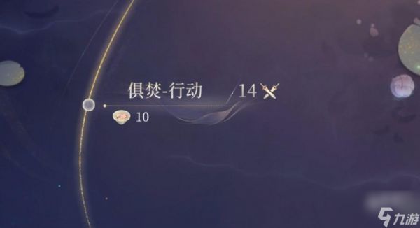 <a id='link_pop' class='keyword-tag' href='https://www.9game.cn/dhy5/'><a id='link_pop' class='keyword-tag' href='https://www.9game.cn/dhy5/'>代号鸢</a></a>手游2-14过关配置介绍