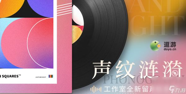 光与夜之恋留声机及音乐曲目获得方式分享