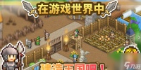 王都创世物语怎么扩大领土 扩大领土的方法推荐 王都创世物语无限钻石版