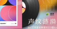 光与夜之恋留声机及音乐曲目获取方法推荐