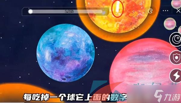 《流浪小星球》太阳图文通关攻略