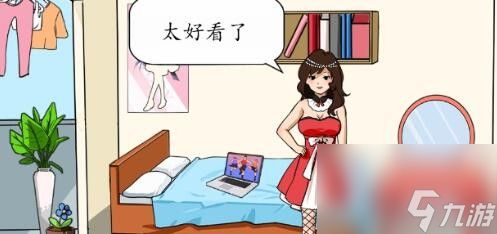 就我眼神好女生逆袭通关攻略一览