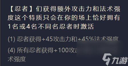 金铲铲之战御界守英雄出装阵容羁绊效果大全