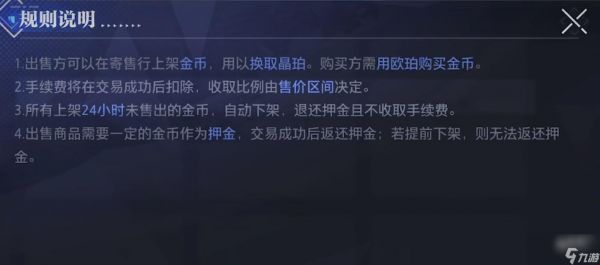 晶核晶珀怎么获取