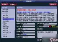 梦幻西游金兜洞兕大王副本攻略 5人通关玩法教程和奖励介绍