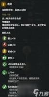 全战三国袁绍怎么开局