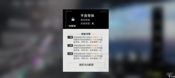 艾塔纪元雷切十六怎么样